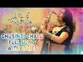 Jyothi Lakshmi - Chusindi Chalu Full Song With Lyrics - Charmme Kaur, Puri Jagannadh |  Puri Sangeet