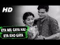 Kya Mil Gaya Hai Kya Kho Gaya | Mohammed Rafi, Lata Mangeshkar | Sasural 1961 Songs | Rajendra Kumar
