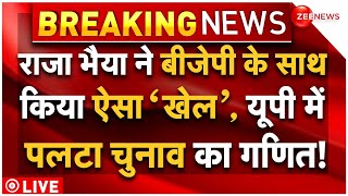 Raja Bhaiya Gives Big Setback To BJP LIVE : राजा भैया ने बीजेपी को दिया बड़ा झटका Lok Sabha Election