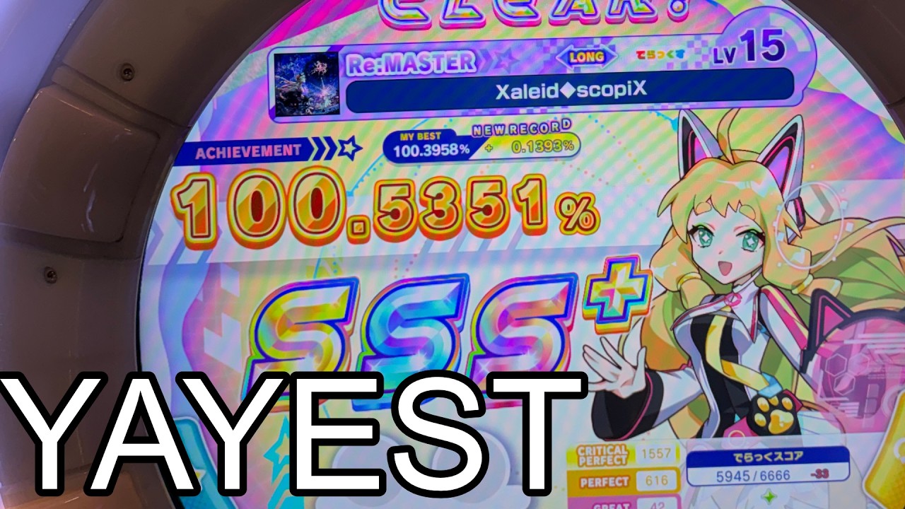 Xaleid◇scopiX Re:MASTER SSS+!!!!【maimaiでらっくす USA Ver