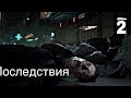 The Callisto Protocol прохождение #2 (последствия)