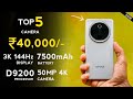 Top 5 Best Camera &amp; Gaming Phone Under 40000 In 2026 || Best 5G Smartphone Under 40000