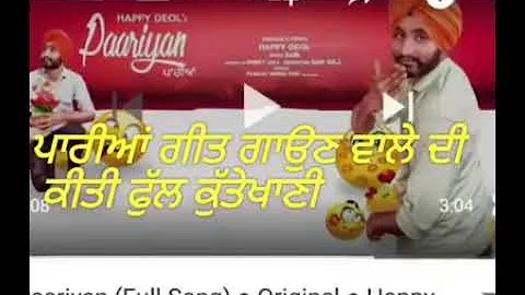 Latest Punjabi song PAARIYAN de singer happy deol ...