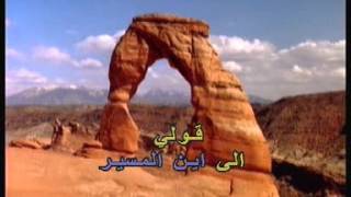 Arabic Karaoke: Abed El Halim Hafez   Ya Malikan Kalbi