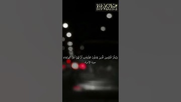 إن هذا القرآن يهدى للتى هى أقوم   القارئ عبدالرحمن صالح