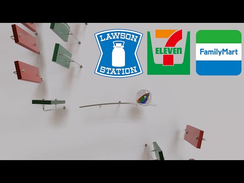 Entrance Sounds And Music Heard At Japanese Convenience Stores Lawson 7 Eleven FamilyMart