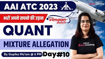 AAI ATC Quantitative Aptitude Classes 2023 | Mixture Allegation |AAI ATC 2023 | Day-10 |Gopika Ma