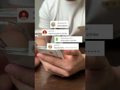 내가 살이쪘다고?