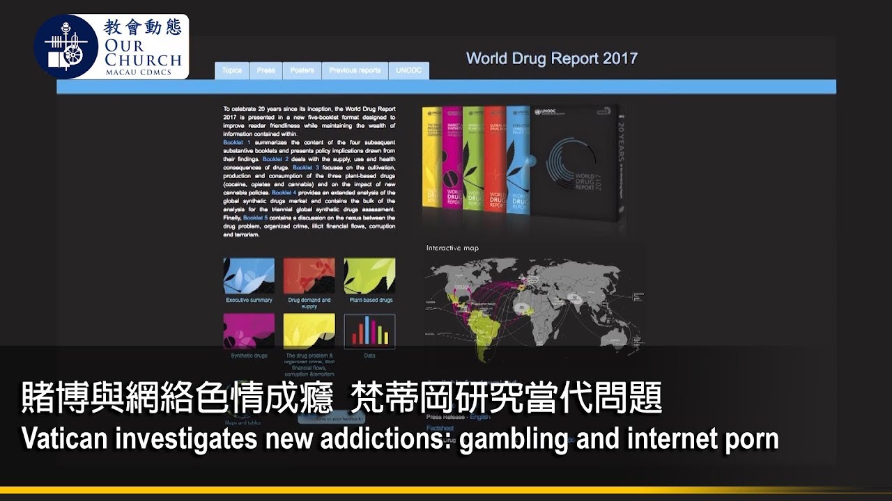 賭博與網絡色情成癮 梵蒂岡研究當代問題Vatican investigates new addictions: gambling and internet porn