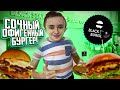 Первый раз пришёл в Black Star Burger / Почему так плохо?