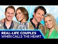 WHEN CALLS THE HEART Real-Life Couples ❤️ Erin Krakow + Ben Rosenbaum, Kevin McGarry + Kayla Wallace