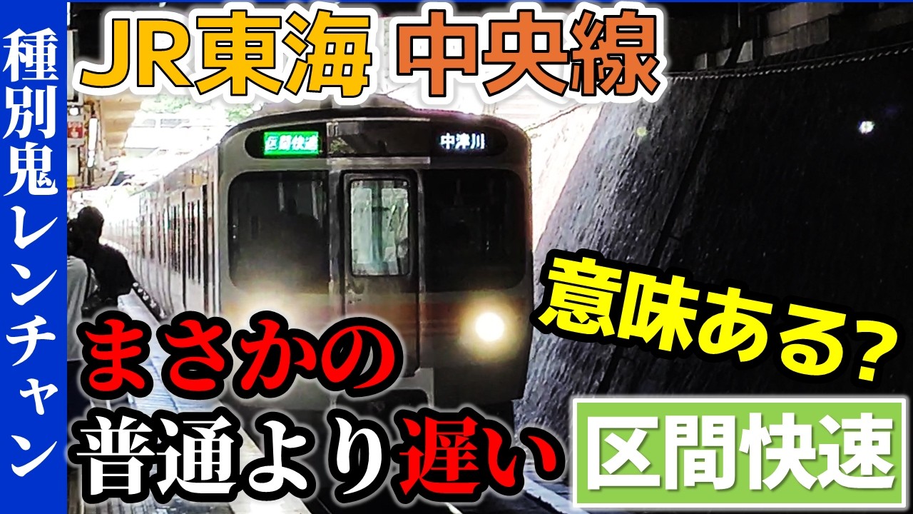 名古屋】意味ある??