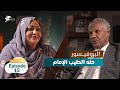 البروفيسور طه الطيب أحمد الإمام  