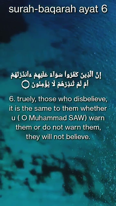 surah-baqarah ayat 6 with English Translation#quran#recitation #shorts#meaning