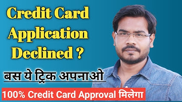 Credit Card application Declined होने के बाद बस ये काम करो 100 % Any Bank Credit Card approved होगा