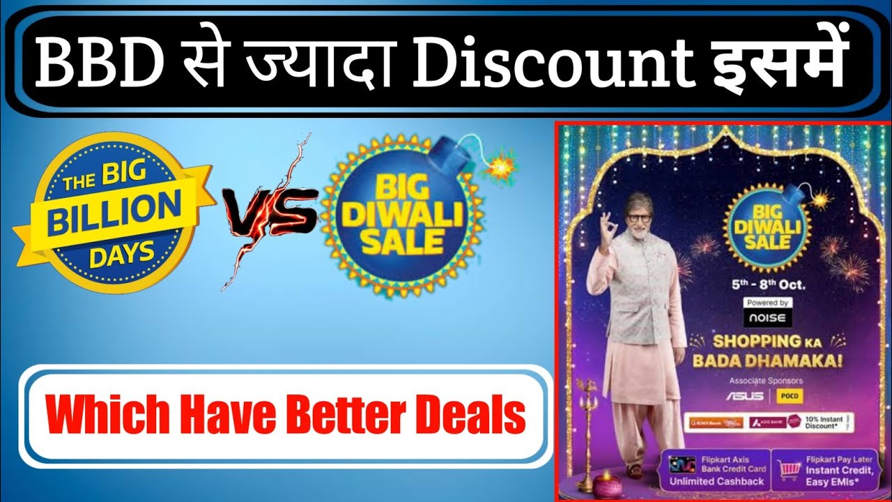 flipkart-big-diwali-sale-vs-bbd-sale-offers-diwali-sale-on-flipkart