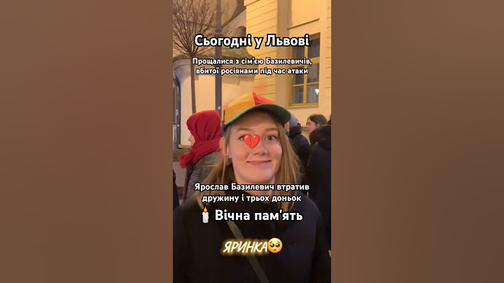 Сьогодні у Львові прощаються з сім'єю Базилевичів, вбитої росіянами під час атаки