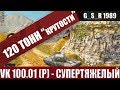 WoT Blitz - Я КУПИЛ ИМБУ VK 100.01 P и сразу стал СТАТИСТОМ - World of Tanks Blitz (WoTB)