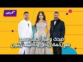 كليبات The Voice 6 قلش وهزار أحمد سعد وردود أفعال كوميدية من رحمة رياض وناصيف زيتون 