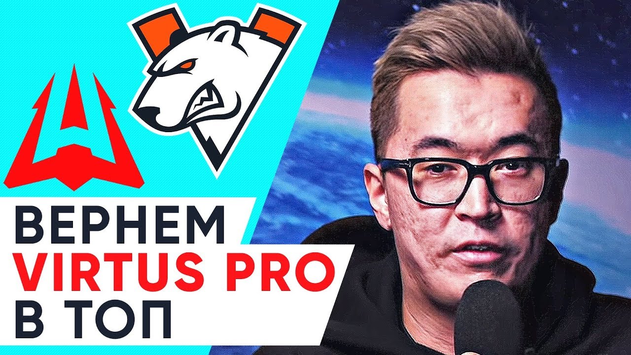 ПЕРВЫЕ СЛОВА JAME и ADREN в VIRTUS PRO! ТВИЧ СНОВА ОБЛАЖАЛСЯ! AVANGAR теперь VP. НОВОСТИ CS GO