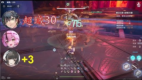 【Tower of Fantasy】Boundless Realm 30 Weaver Flame(Lin Lan Annabella)