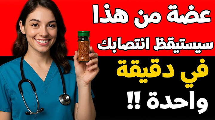 إذا كنت تُحب قضيبك.. امضغ هذه التوابل لمدة 60 ثانية وأطلق العنان لقوتك الكامنة! نصائح لكبار السن