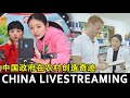 Chinese Government Working MIRACLES in Rural Villages 中国政府在农村创造奇迹 🇨🇳 Unseen China