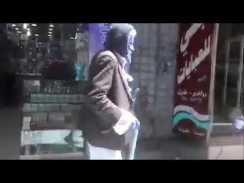 اتصدقوا يا عيال القحبه ههههههههههههههه من الشارع اليمني حاج يقول