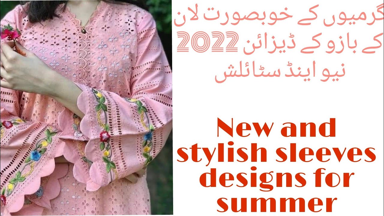 Top Trendy Lawn sleeves designs 2022 