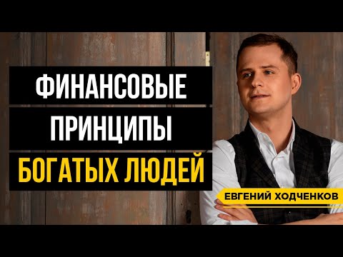 Видео: Как быть приятным для людей: 9 правил, которые делают всю разницу