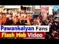 Sardaar Gabbar Singh Flashmob in Rajahmundry Latest video