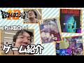 【喜怒哀楽】東京ゲームダンジョン12に出展してきました！