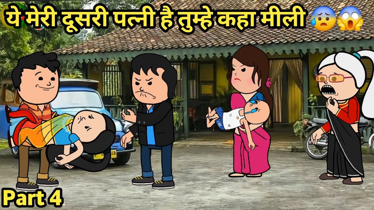 Ye Mere Patni Hai ,Tumhe khaha Meli | Bahu Ke Bekaddre | Hindi Kahani | Moral Story 