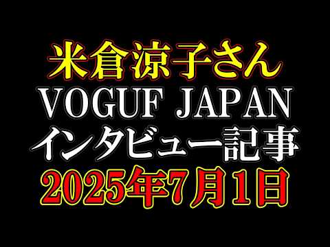なのになぜ自宅前に報道陣が集結しているのかな？