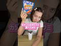 ガツンとみかんグミ食べてみた！🍊