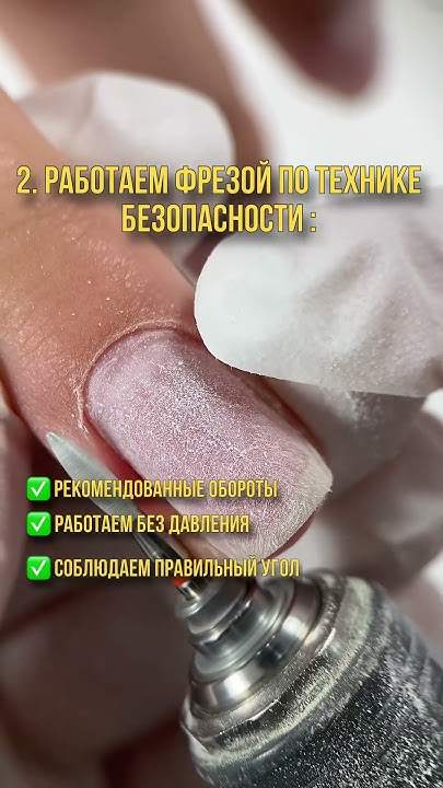 АППАРАТНЫЙ МАНИКЮР - YouTube