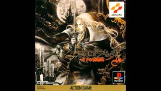 Castlevania惡魔城月下夜想曲-夜曲(英文版)