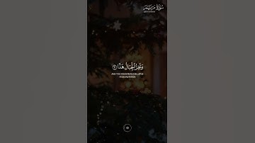 سورة مريم #قران #اكسبلور #قرآن #راحة_نفسية #قران_كريم #اكسبلورر