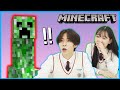 Korean TEENS try MINECRAFT for the first time! (Part 2)