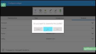 Обзор - Extended Controls - для Андроид