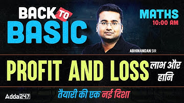 Profit & Loss Basics to Advance for SSC & Railway | Back to Basic Maths Series By Abhinandan Sir