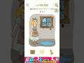 【DOP3】ダンスパーティーに行かせよう【スマホゲーム】 #shorts #ますとさんち #本編切り抜き #嫁実況