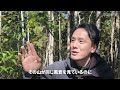 日本各地の森をめぐって5年　ドキュメンタリー映画「森に聴く」共同監督・今井友樹さんインタビュー【Re:Ron森林論】