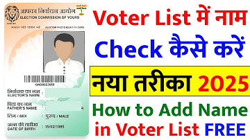 How to Check Your Name in Voter List 2025 | How to Check Voter List Name | Download Voter List