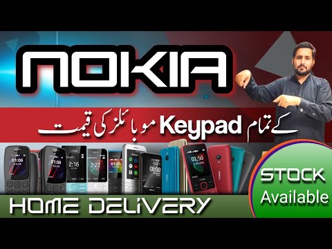 Nokia All Mobile Price In 2023 | Non Warranty Mobile Prices In 2023