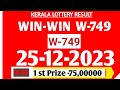 KERALA LOTTERY|December 25, 2023|W-749|WIN WIN W-749TODAY
