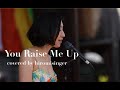 You Raise Me Up/ Secret Garden with lyrics | covered by hiromisinger 中溝ひろみ ピアノ弾き語り フル歌詞付き