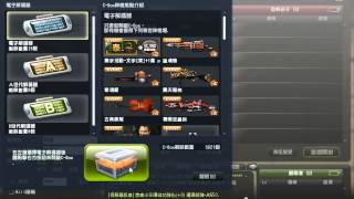 cso 解碼器87抽 Part2