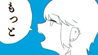 言って嘘紅Cover