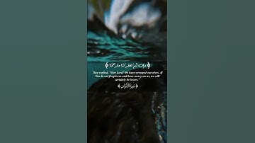 أكتب شيء يشفعلك وتؤجر عليه 🕊.  ‏‎القارئ: بدر التركي. ‏‎#قران #قران_كريم #قرآن_كريم #quran #islam